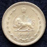 پنجاه دینار رضا شاه پهلوی