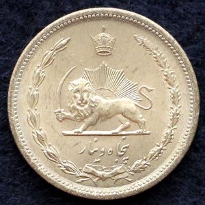 پنجاه دینار رضا شاه پهلوی