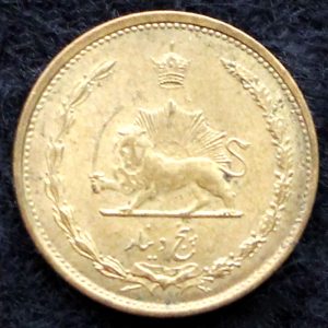 پنج دینار محمدرضا شاه پهلوی