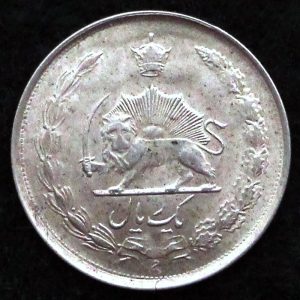 1 ریال محمدرضا شاه پهلوی