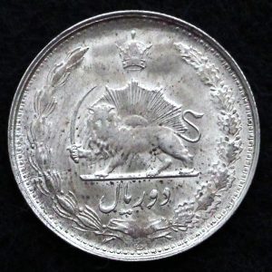 2 ریال محمدرضا شاه پهلوی