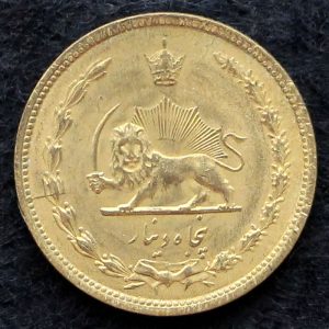 پنجاه دینار محمدرضا شاه پهلوی