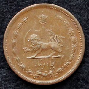 پنجاه دینار محمدرضا شاه پهلوی