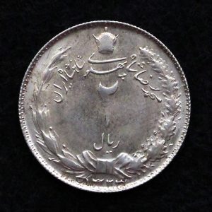 2 ریال محمدرضا شاه پهلوی