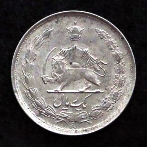 1 ریال محمدرضا شاه پهلوی