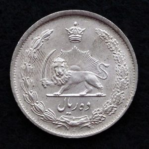 ده ریال محمدرضا شاه پهلوی