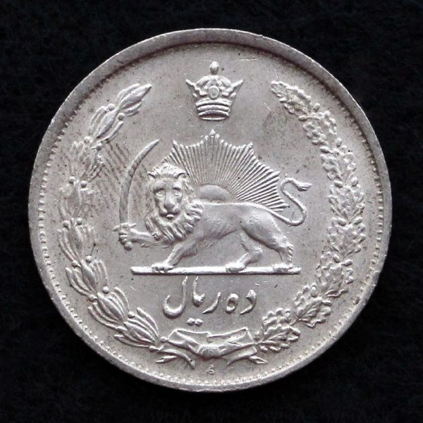 ده ریال محمدرضا شاه پهلوی