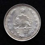 2 ریال محمدرضا شاه پهلوی