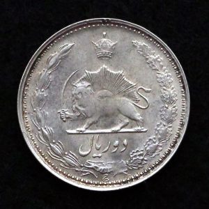 2 ریال محمدرضا شاه پهلوی