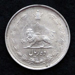 ده ریال محمدرضا شاه پهلوی