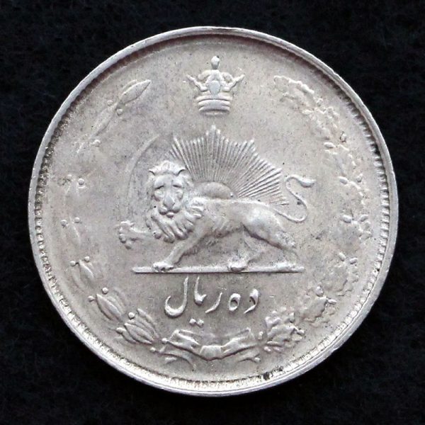 ده ریال محمدرضا شاه پهلوی