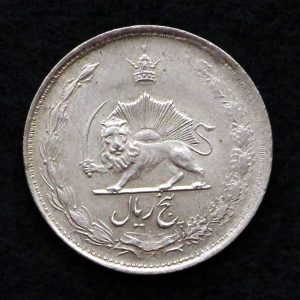5 ریال محمدرضا شاه پهلوی