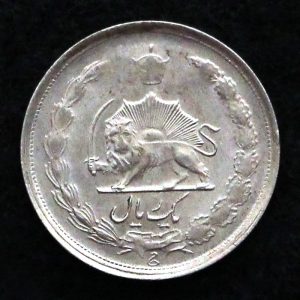 1 ریال محمدرضا شاه پهلوی