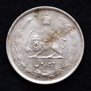 ده ریال محمدرضا شاه پهلوی