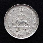 2 ریال محمدرضا شاه پهلوی