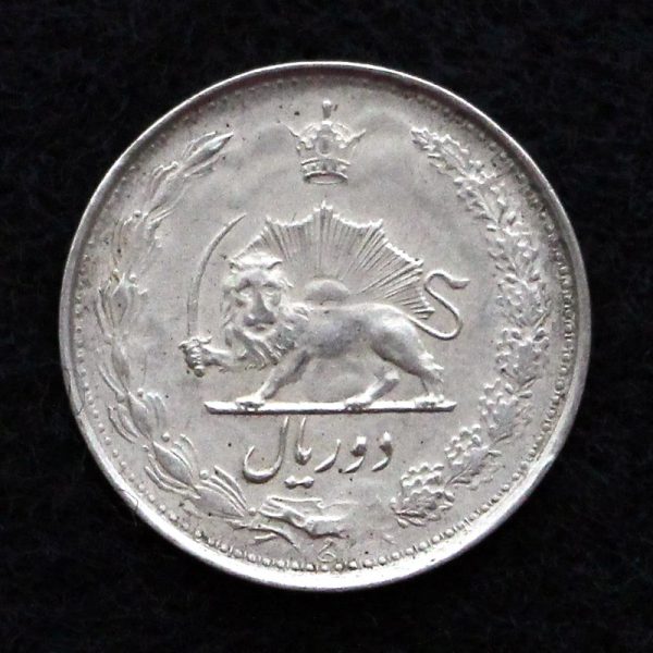 2 ریال محمدرضا شاه پهلوی