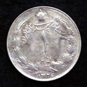 1 ریال محمدرضا شاه پهلوی