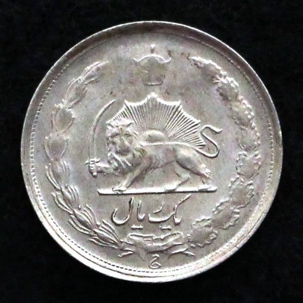 1 ریال محمدرضا شاه پهلوی