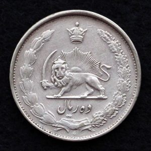 ده ریال محمدرضا شاه پهلوی