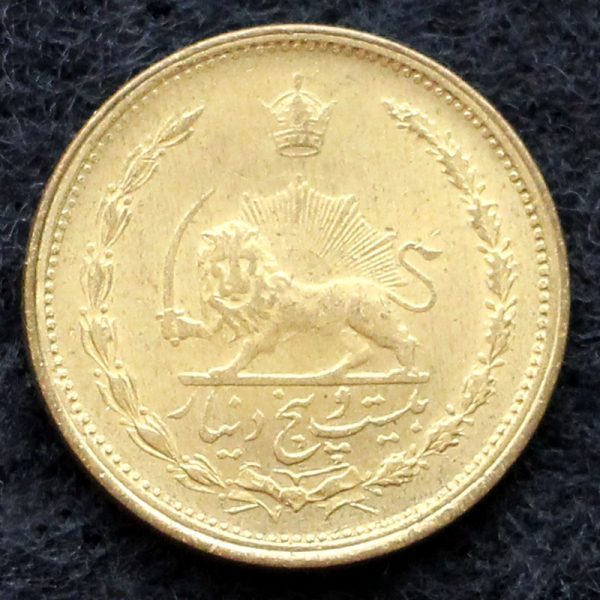 بیست و پنج دینار محمدرضا شاه پهلوی