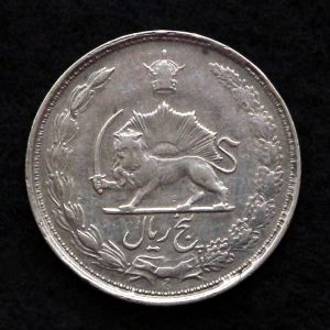 5 ریال محمدرضا شاه پهلوی