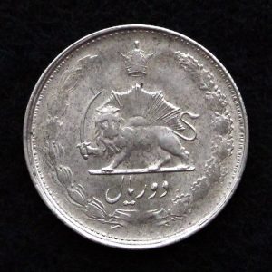 2 ریال محمدرضا شاه پهلوی