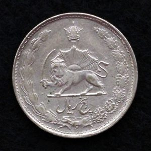 5 ریال محمدرضا شاه پهلوی