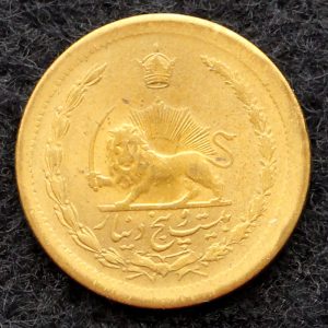 بیست و پنج دینار محمدرضا شاه پهلوی