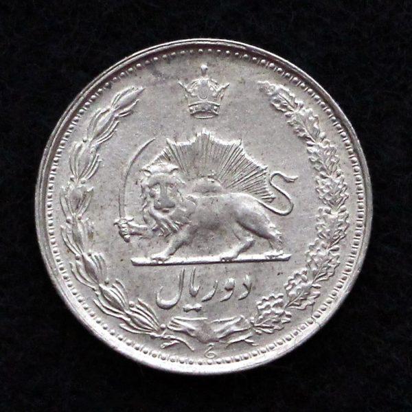 2 ریال محمدرضا شاه پهلوی