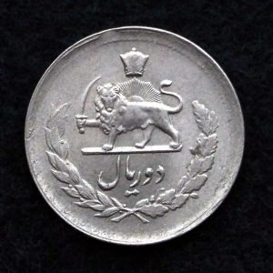 2 ریال محمدرضا شاه پهلوی (مصدقی)