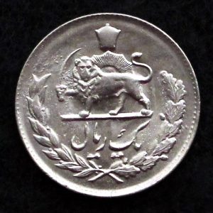 1 ریال محمدرضا شاه پهلوی (مصدقی)