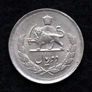 2 ریال محمدرضا شاه پهلوی (مصدقی)