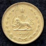 پنجاه دینار محمدرضا شاه پهلوی