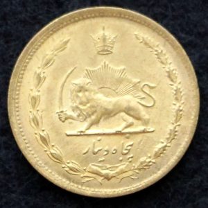 پنجاه دینار محمدرضا شاه پهلوی