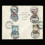 00952 - پاکت مهر روز چهارمین کنفرانس جنگلبانی هندوستان