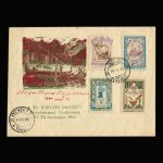 00952 - پاکت مهر روز چهارمین کنفرانس جنگلبانی هندوستان - Image 3