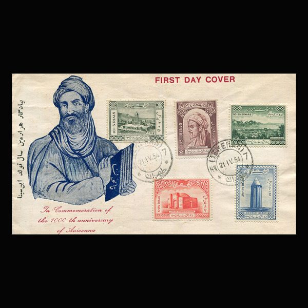 Untitled-11333d 00942 - پاکت مهر روز هزارمین سال تولد حکیم ابو علی سینا (سری پنجم) - Image 1