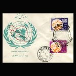 00950 - پاکت مهر روز، روز ملل متحد