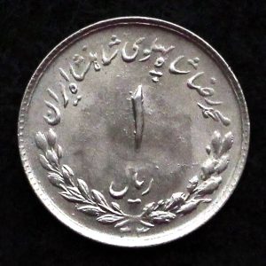 5 ریال محمدرضا شاه پهلوی (مصدقی)