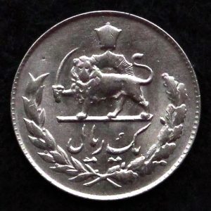 1 ریال محمدرضا شاه پهلوی (مصدقی)