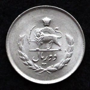 2 ریال محمدرضا شاه پهلوی (مصدقی)