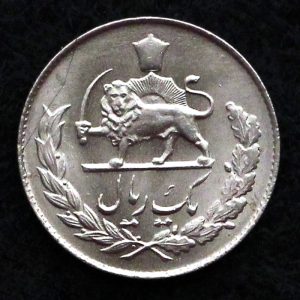 5 ریال محمدرضا شاه پهلوی (مصدقی)