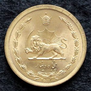 پنجاه دینار محمدرضا شاه پهلوی