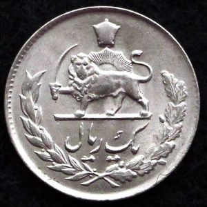 5 ریال محمدرضا شاه پهلوی (مصدقی)