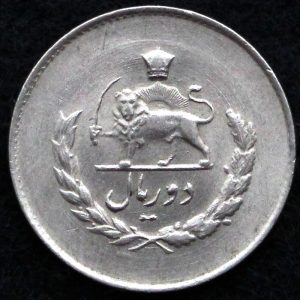 2 ریال محمدرضا شاه پهلوی (مصدقی)