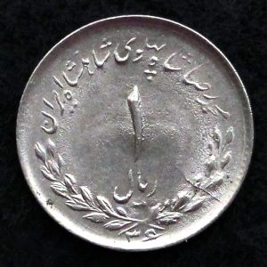 1 ریال محمدرضا شاه پهلوی (مصدقی)