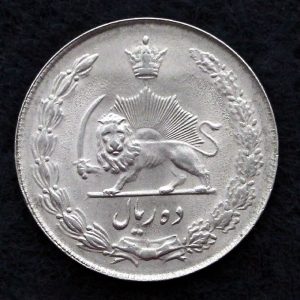 ده ریال محمدرضا شاه پهلوی