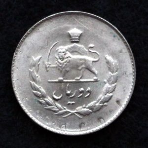 2 ریال محمدرضا شاه پهلوی (مصدقی)