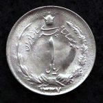 1 ریال محمدرضا شاه پهلوی (دو تاج)