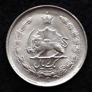 1 ریال محمدرضا شاه پهلوی (دو تاج)